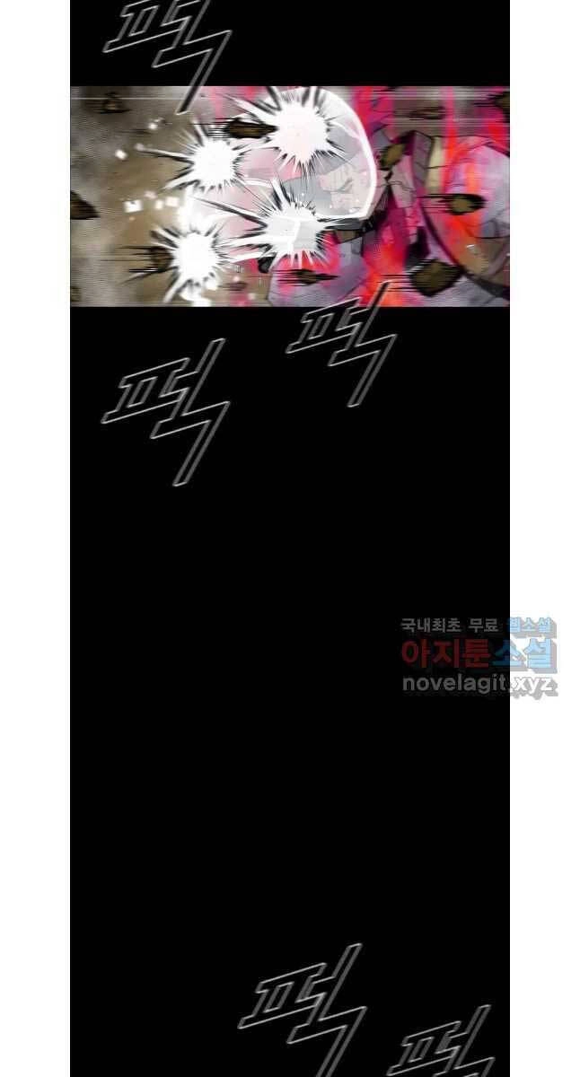 Mật Mã Mê Cung Chapter 84 - 7