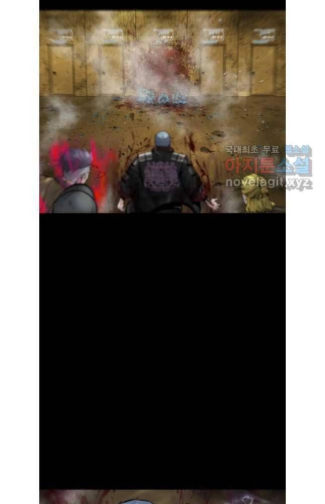 Mật Mã Mê Cung Chapter 84 - 9