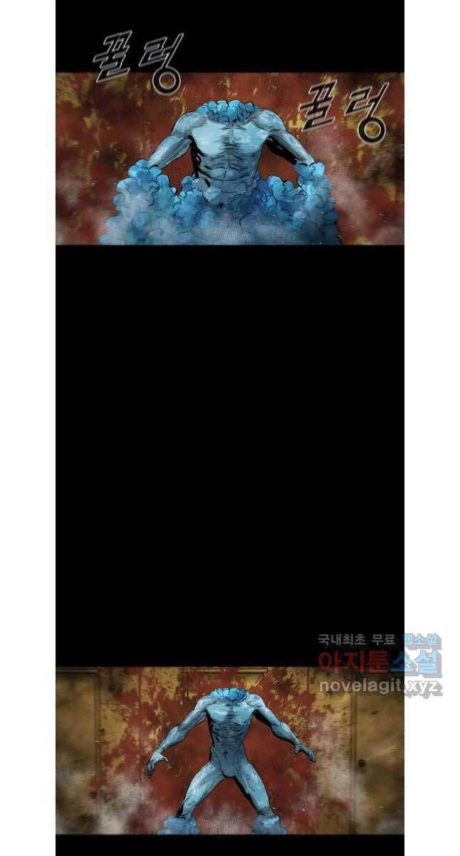 Mật Mã Mê Cung Chapter 84 - 12