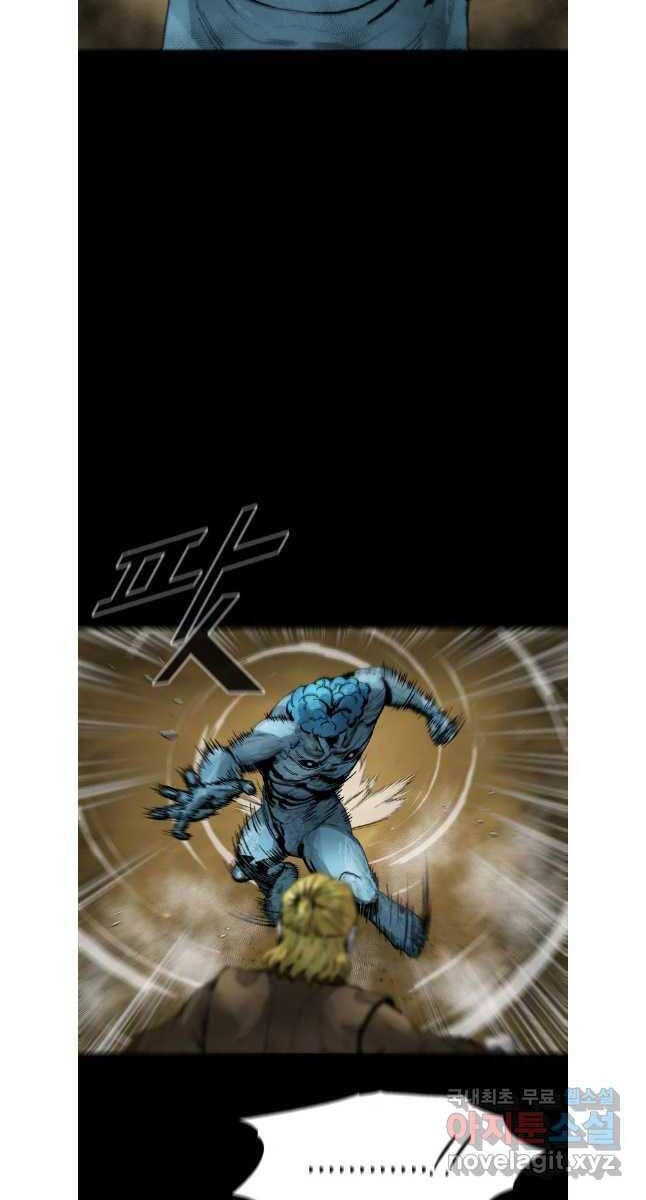 Mật Mã Mê Cung Chapter 84 - 22