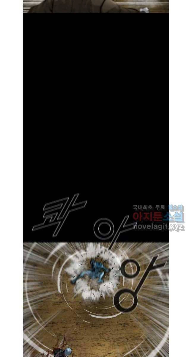 Mật Mã Mê Cung Chapter 84 - 24