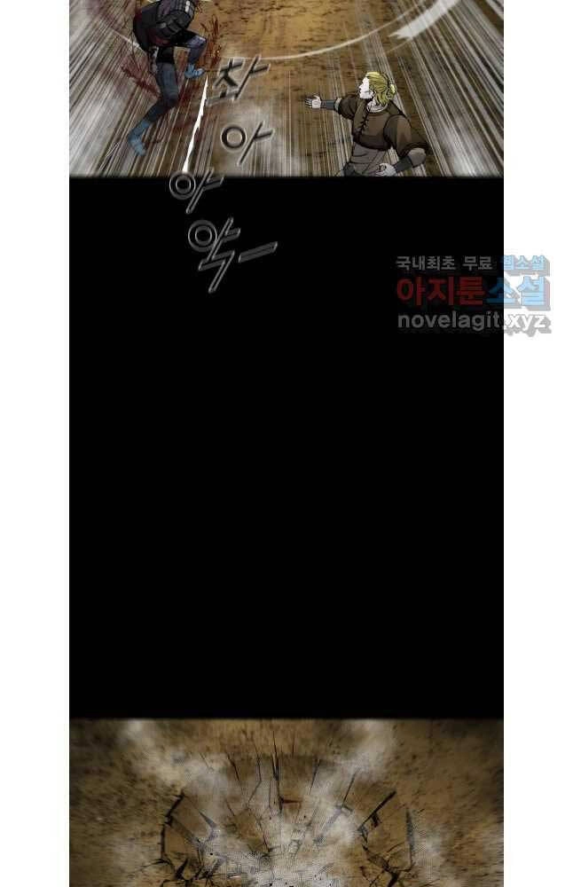 Mật Mã Mê Cung Chapter 84 - 25