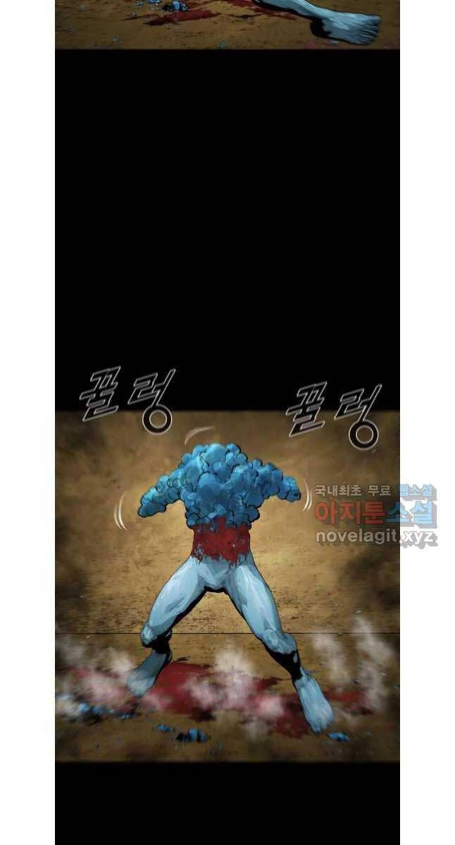 Mật Mã Mê Cung Chapter 84 - 35