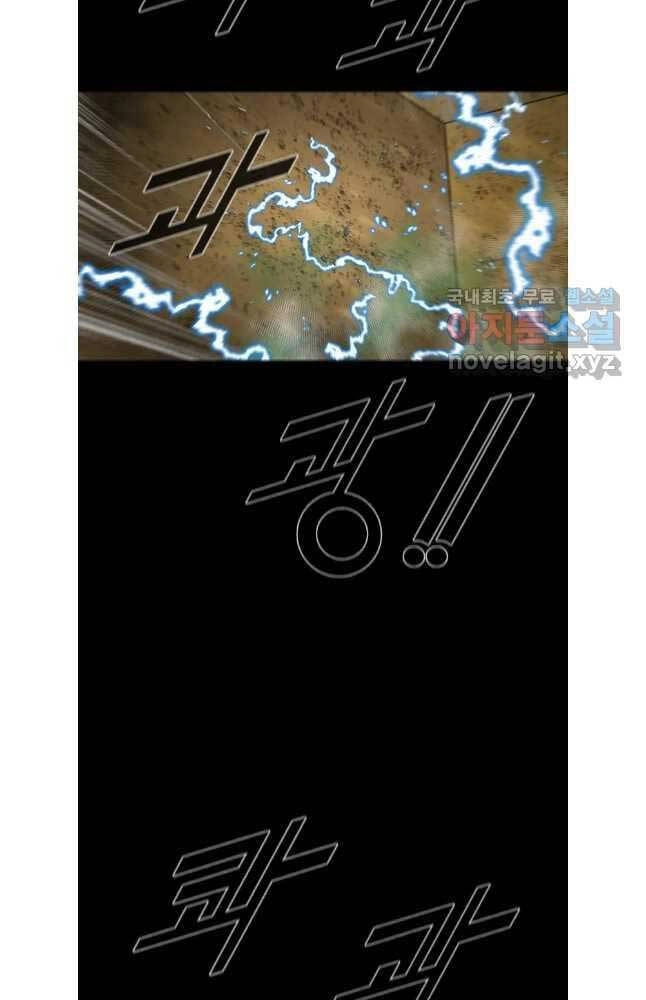 Mật Mã Mê Cung Chapter 84 - 42