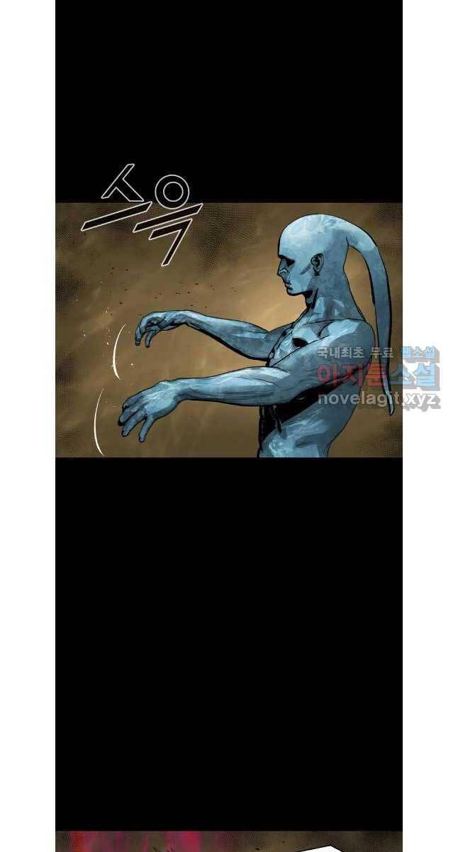 Mật Mã Mê Cung Chapter 84 - 63