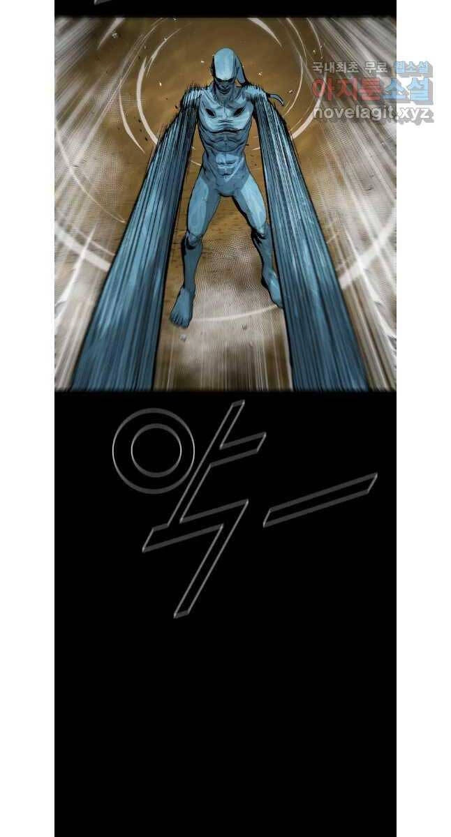 Mật Mã Mê Cung Chapter 84 - 65