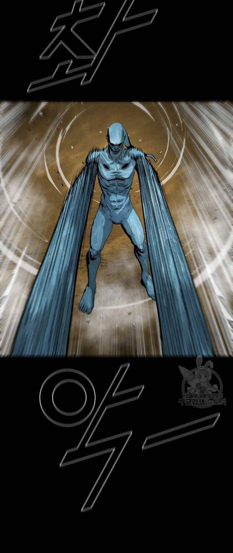 Mật Mã Mê Cung Chapter 85 - 3