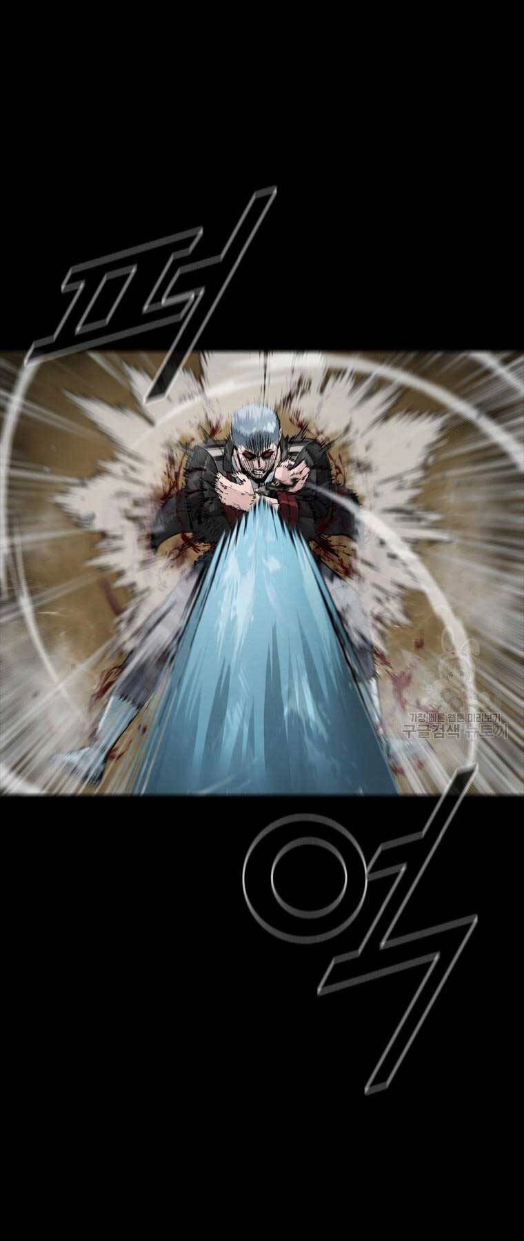 Mật Mã Mê Cung Chapter 85 - 8