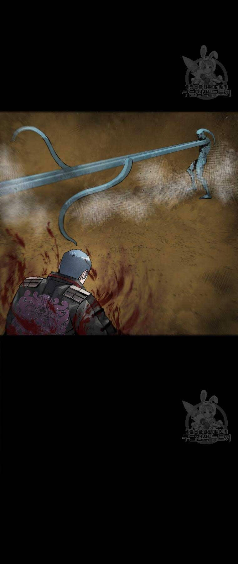 Mật Mã Mê Cung Chapter 85 - 13