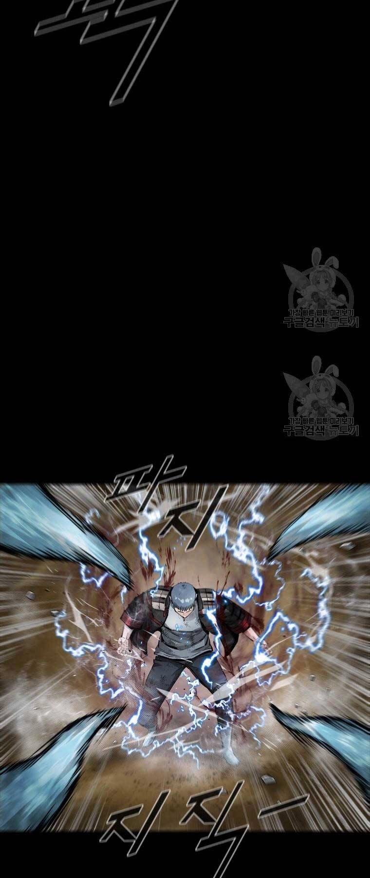 Mật Mã Mê Cung Chapter 85 - 21