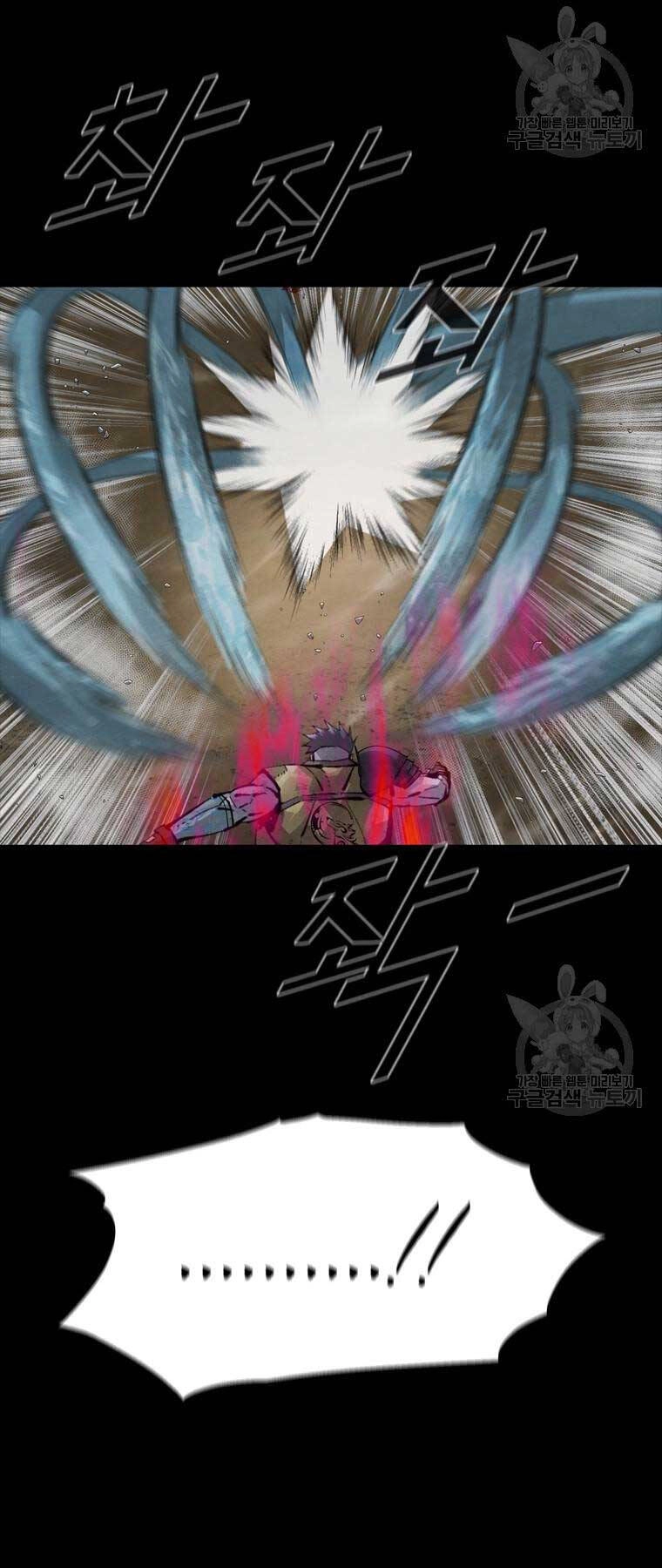 Mật Mã Mê Cung Chapter 85 - 42