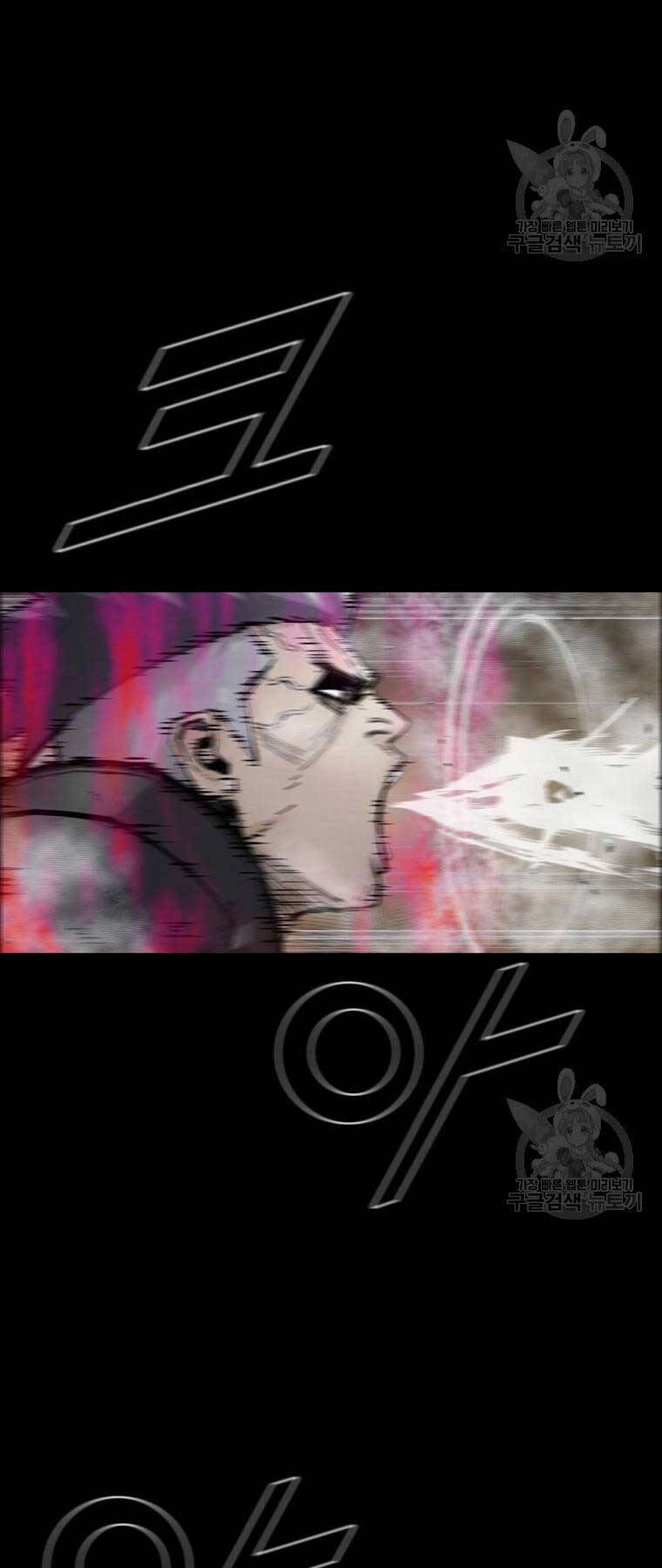 Mật Mã Mê Cung Chapter 85 - 44