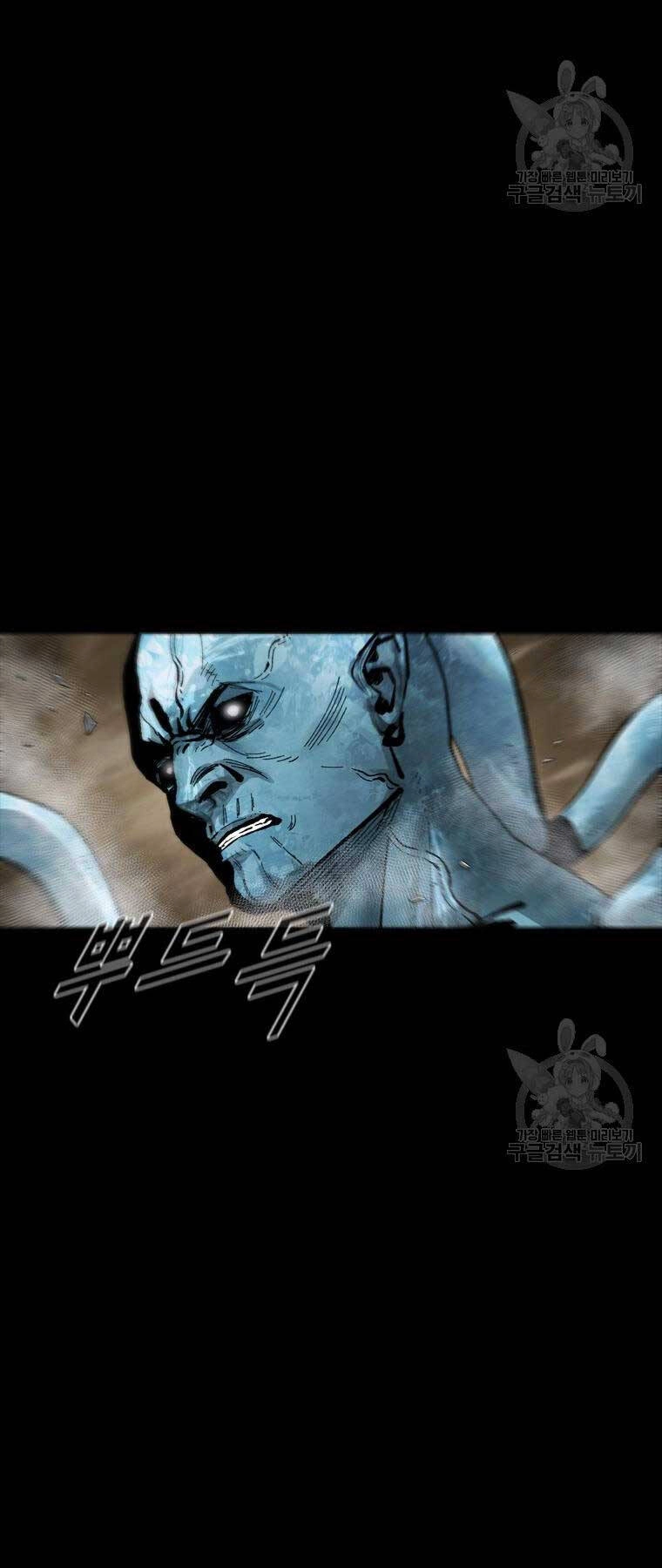 Mật Mã Mê Cung Chapter 85 - 48