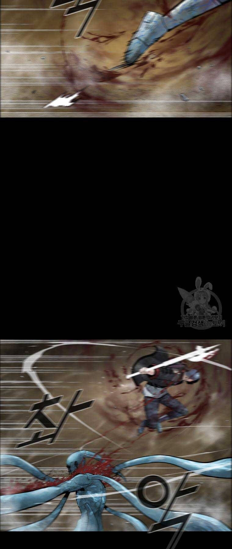 Mật Mã Mê Cung Chapter 85 - 58