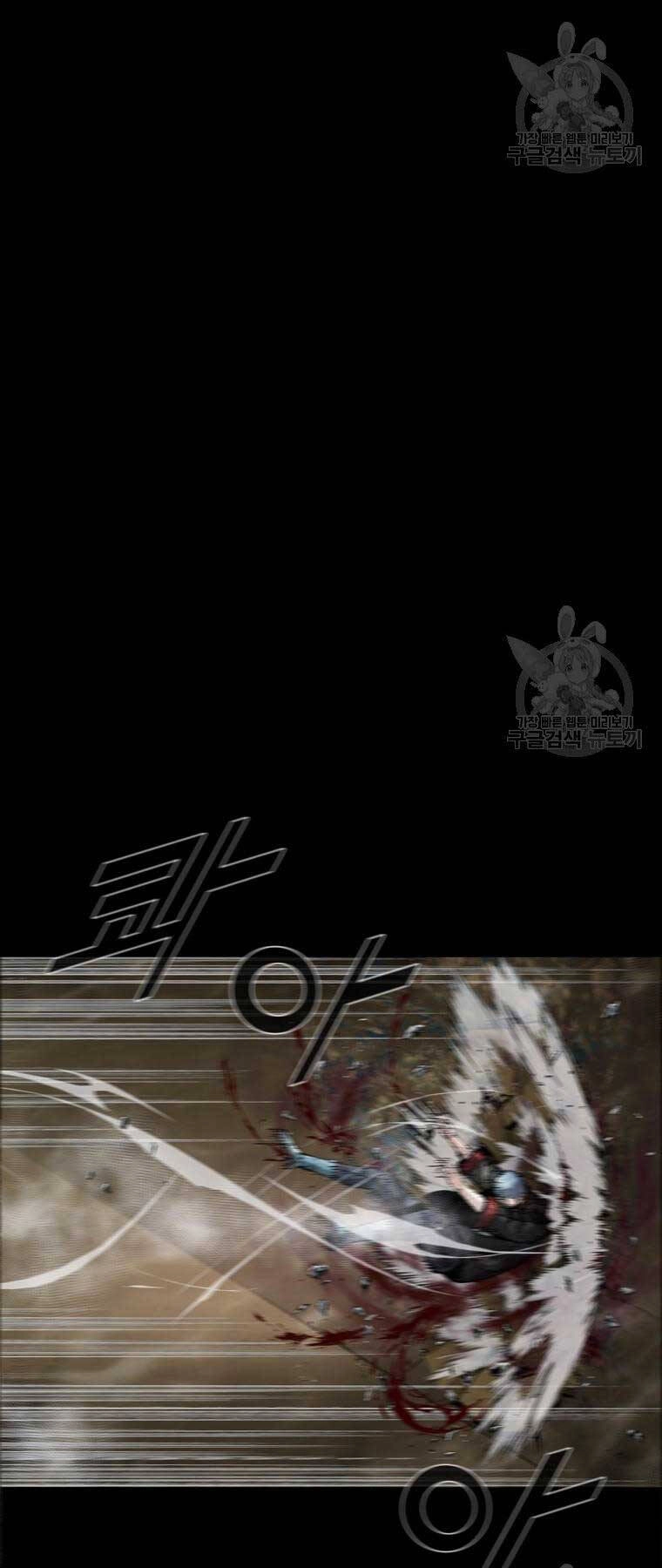 Mật Mã Mê Cung Chapter 85 - 63