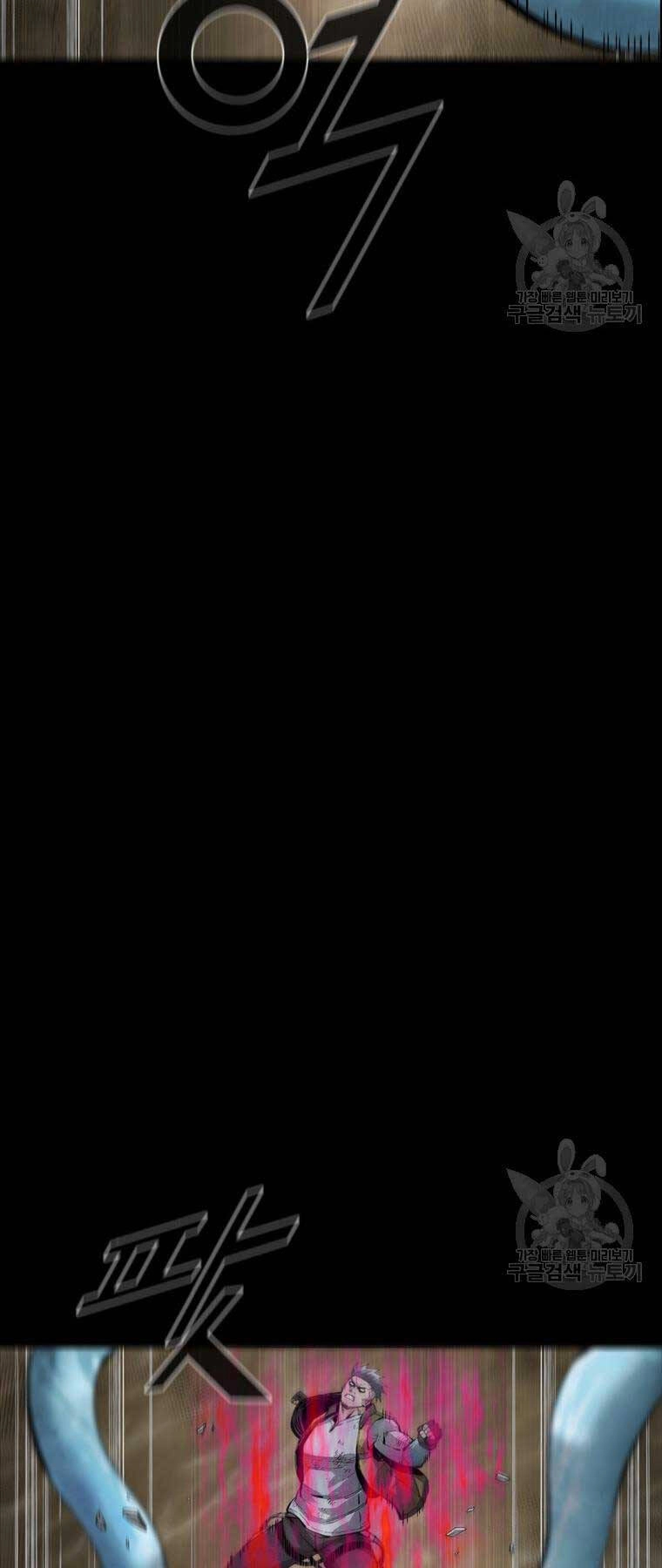 Mật Mã Mê Cung Chapter 85 - 69