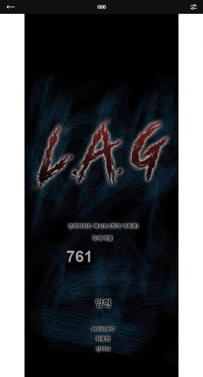 Mật Mã Mê Cung Chapter 86 - 1