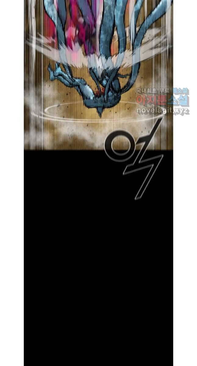 Mật Mã Mê Cung Chapter 86 - 4