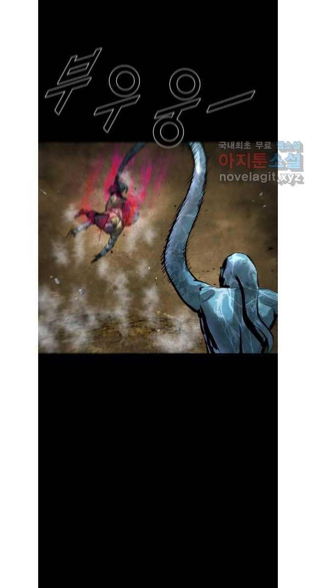 Mật Mã Mê Cung Chapter 86 - 18