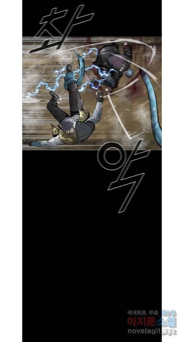 Mật Mã Mê Cung Chapter 86 - 19