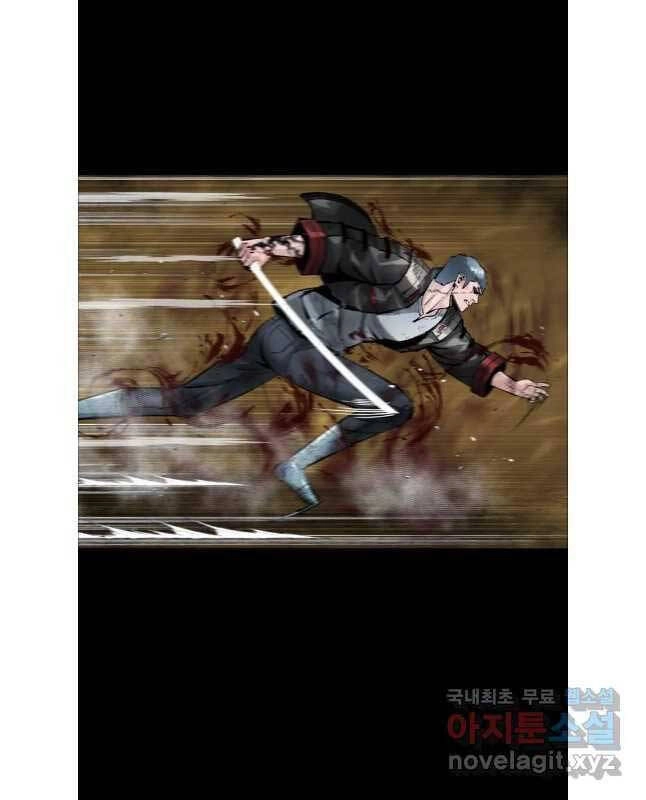 Mật Mã Mê Cung Chapter 86 - 21