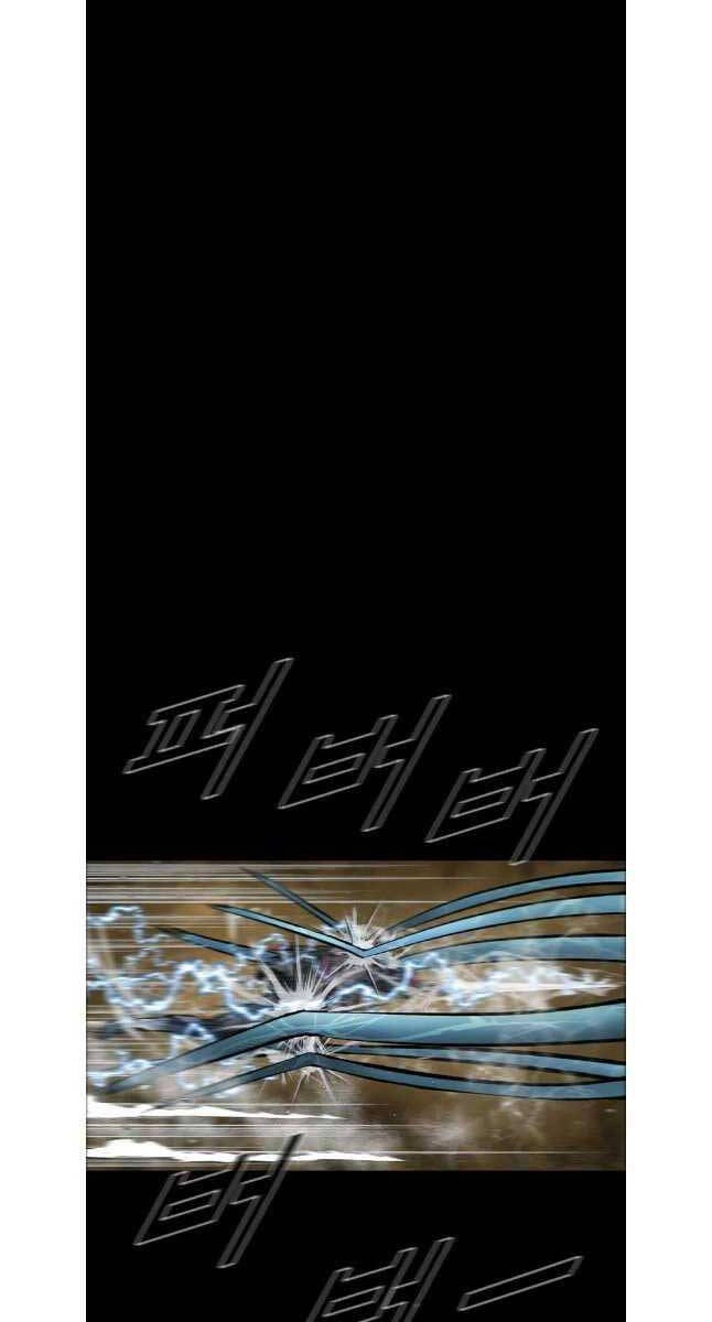 Mật Mã Mê Cung Chapter 86 - 30