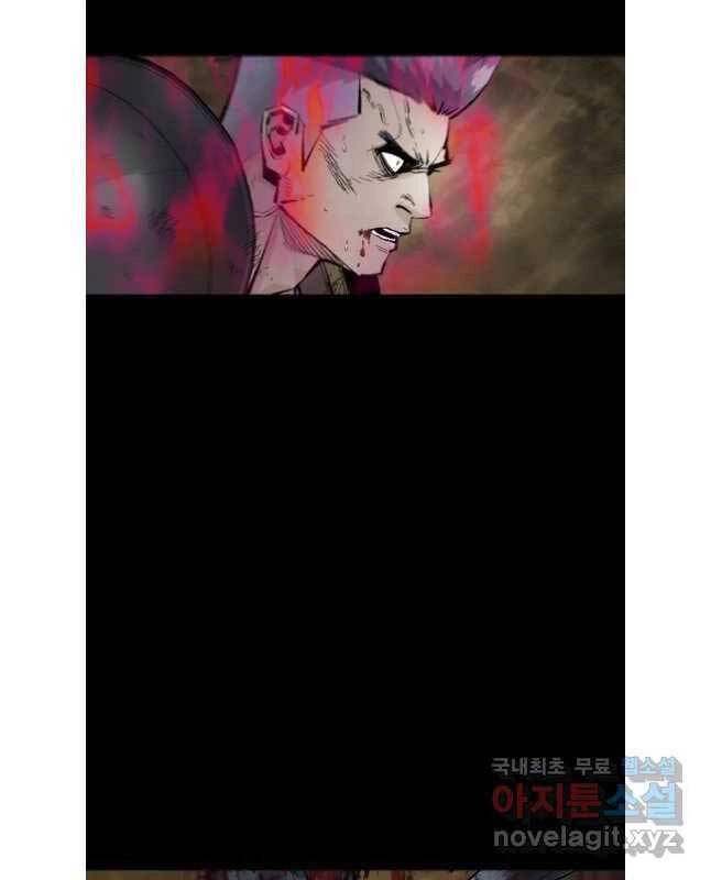 Mật Mã Mê Cung Chapter 86 - 34