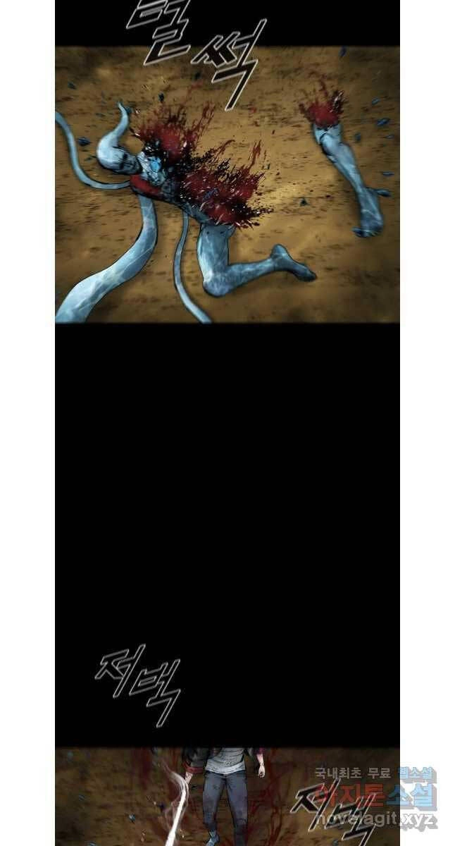 Mật Mã Mê Cung Chapter 86 - 39