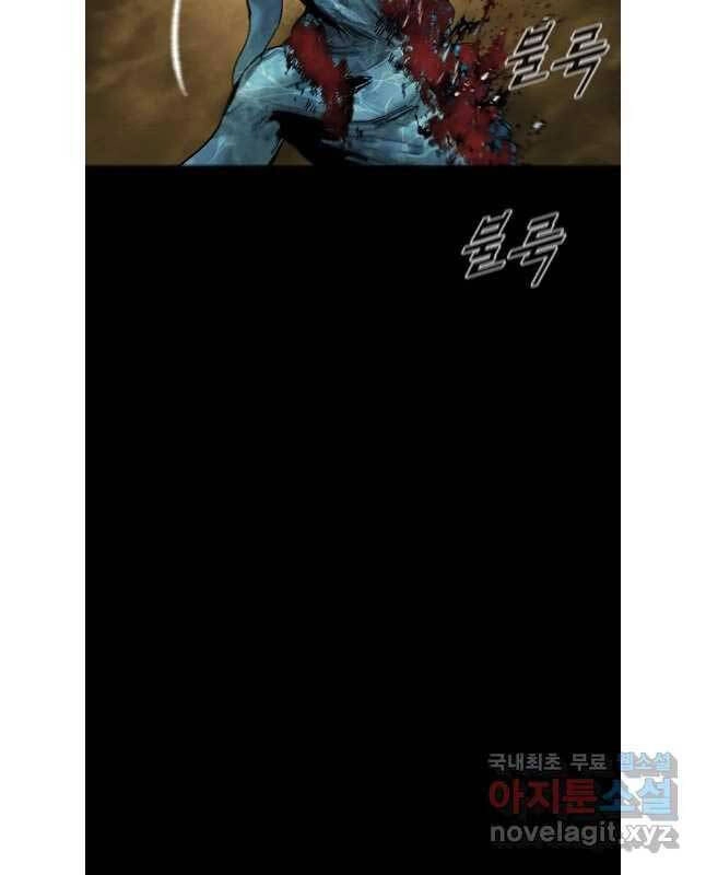 Mật Mã Mê Cung Chapter 86 - 41