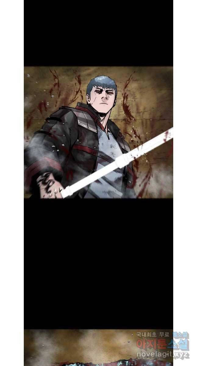 Mật Mã Mê Cung Chapter 86 - 46