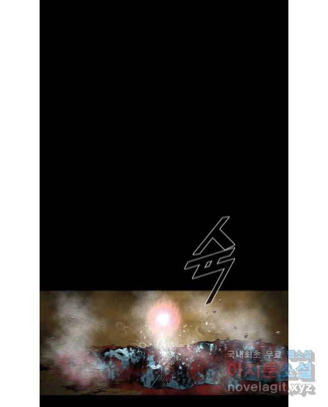 Mật Mã Mê Cung Chapter 86 - 48