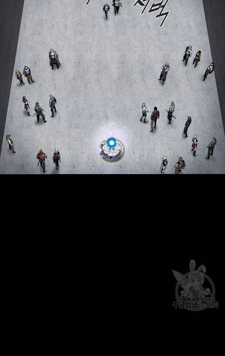 Mật Mã Mê Cung Chapter 87 - 10