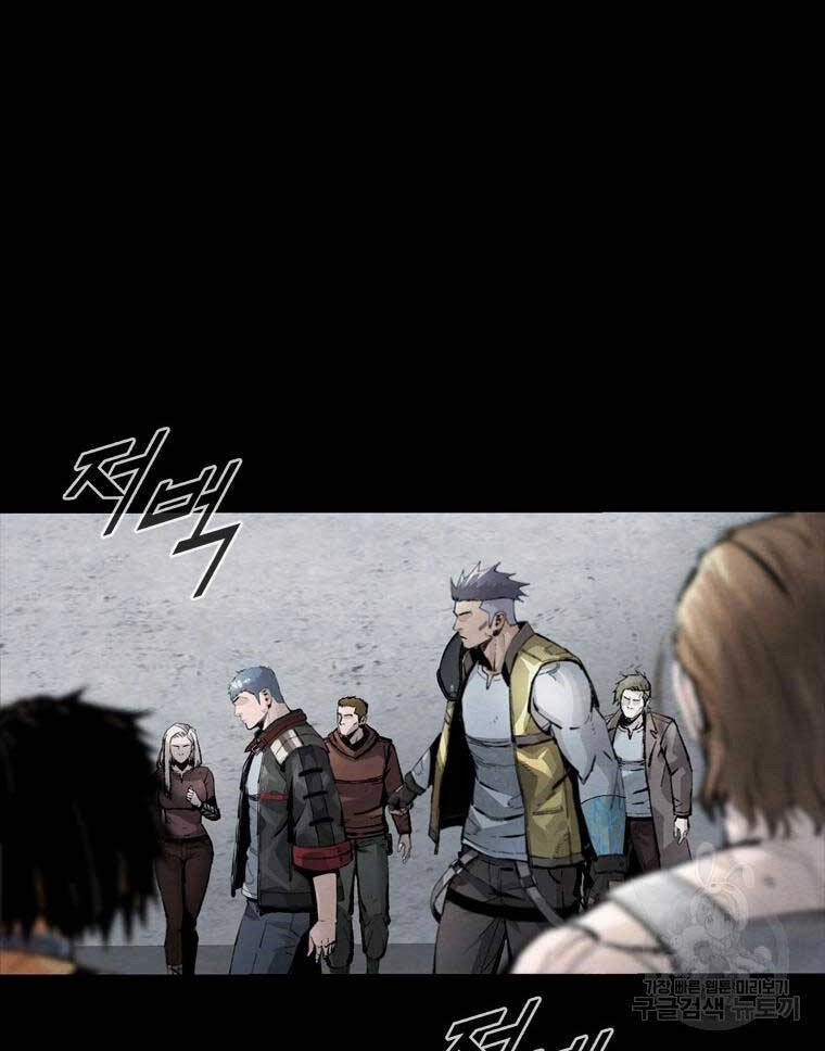 Mật Mã Mê Cung Chapter 87 - 11