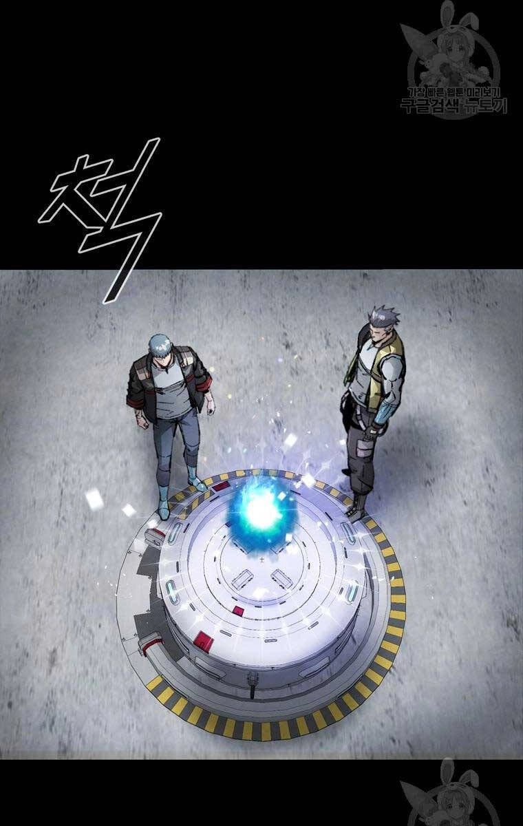 Mật Mã Mê Cung Chapter 87 - 14