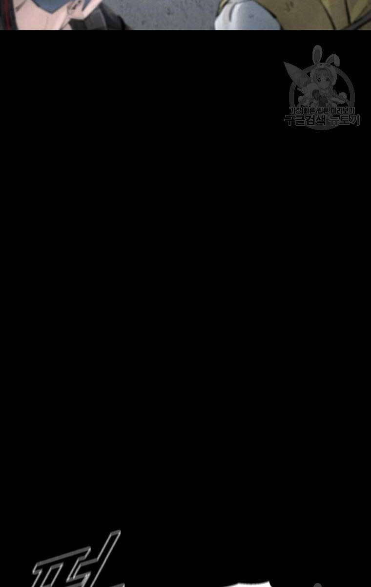 Mật Mã Mê Cung Chapter 87 - 40