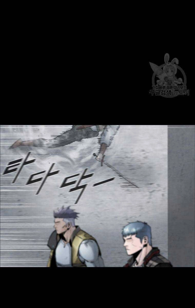 Mật Mã Mê Cung Chapter 87 - 47