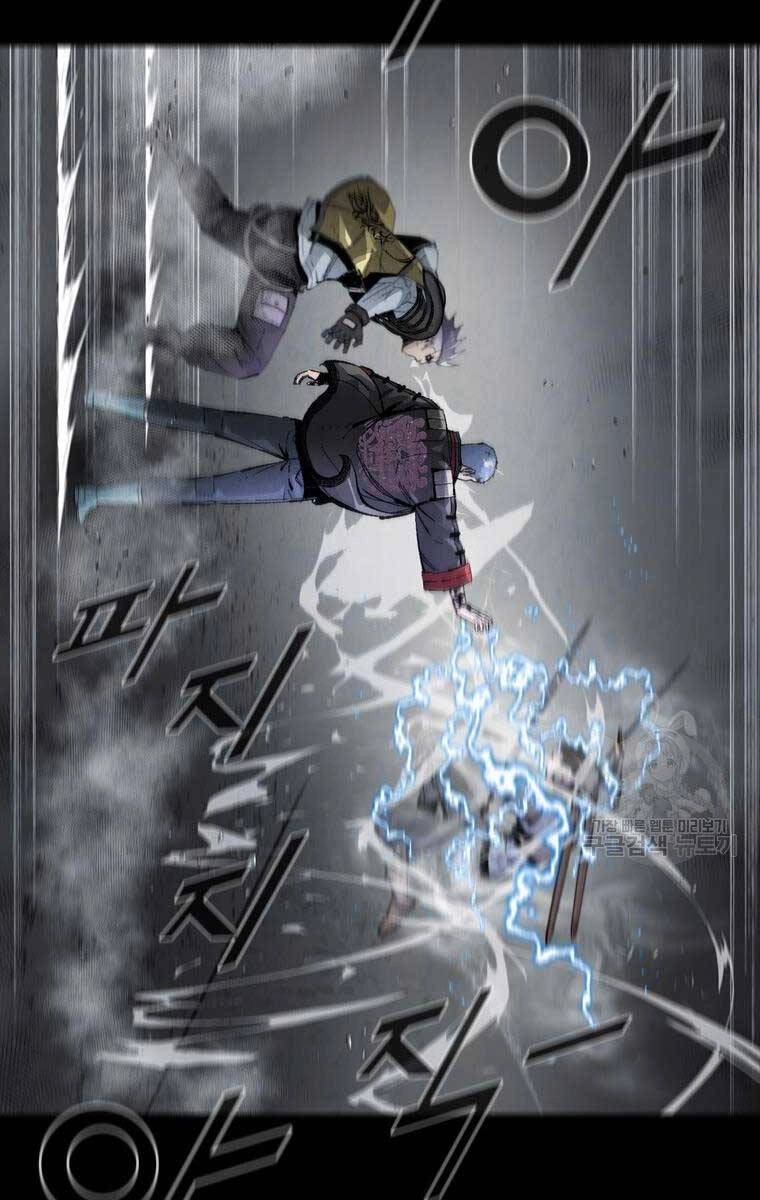 Mật Mã Mê Cung Chapter 87 - 52