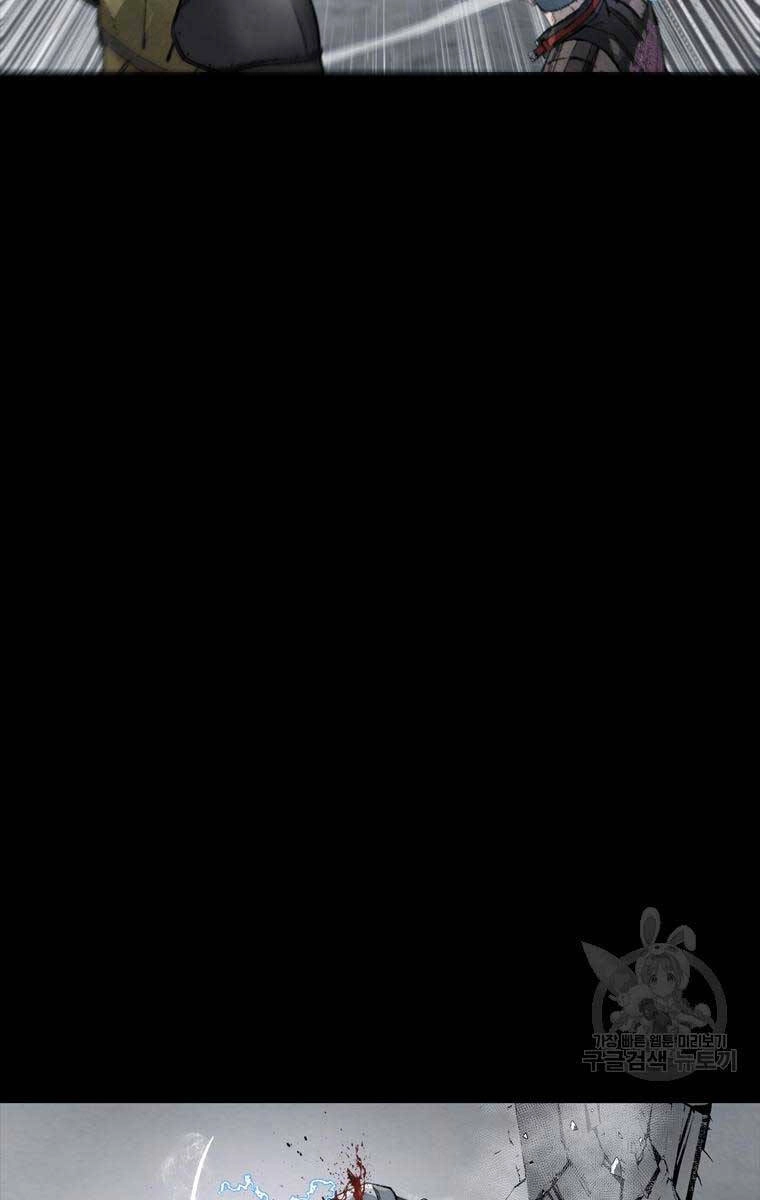 Mật Mã Mê Cung Chapter 87 - 57