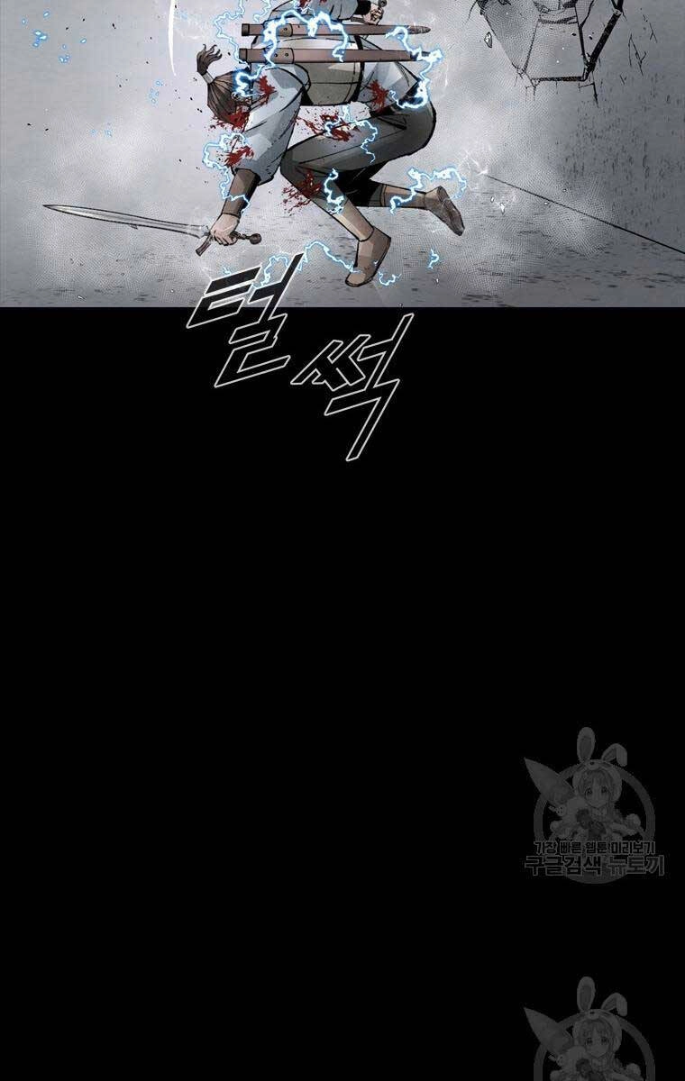 Mật Mã Mê Cung Chapter 87 - 58