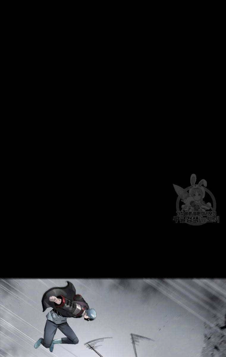 Mật Mã Mê Cung Chapter 87 - 63