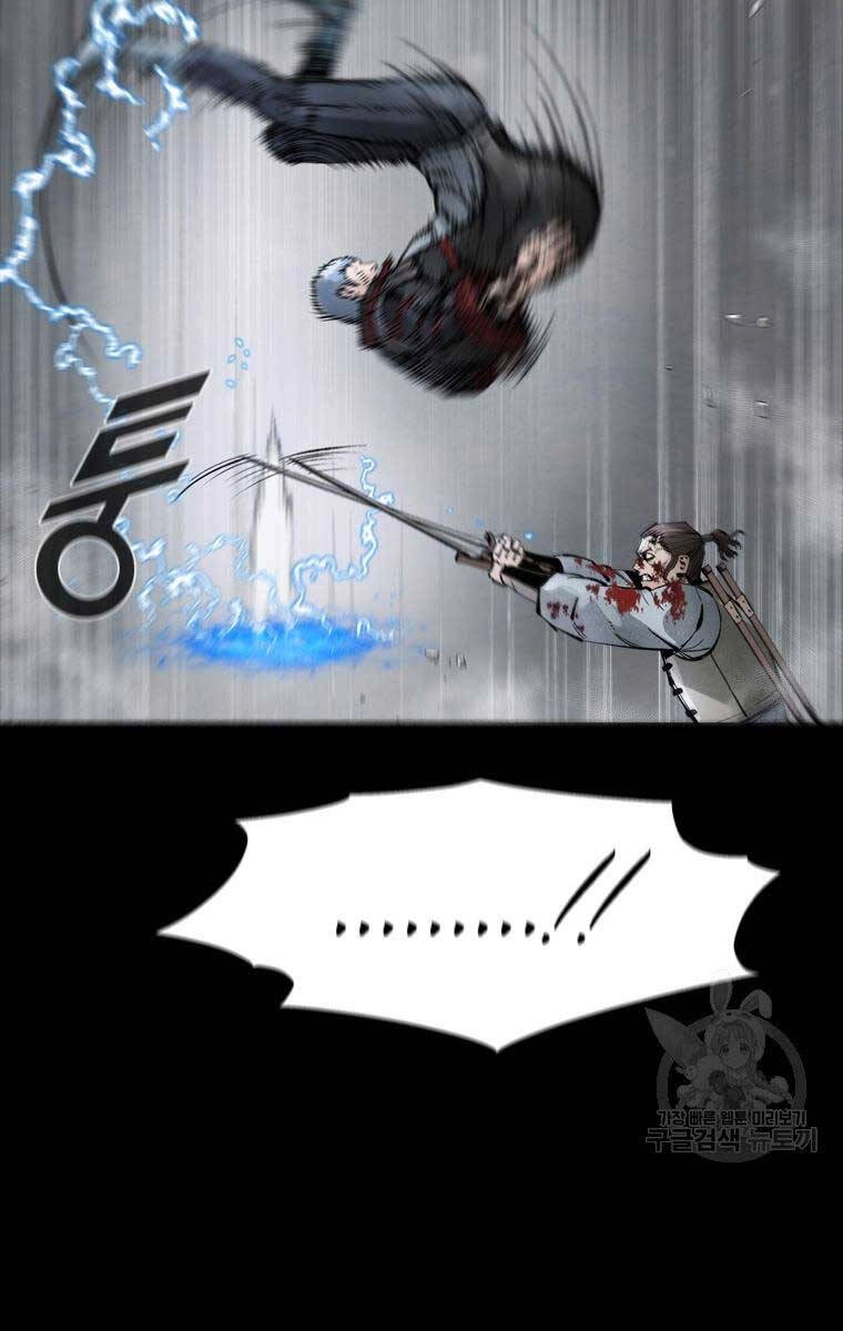 Mật Mã Mê Cung Chapter 87 - 65