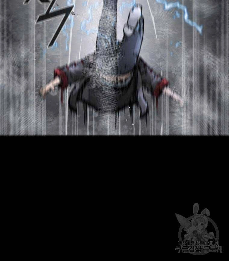 Mật Mã Mê Cung Chapter 87 - 67