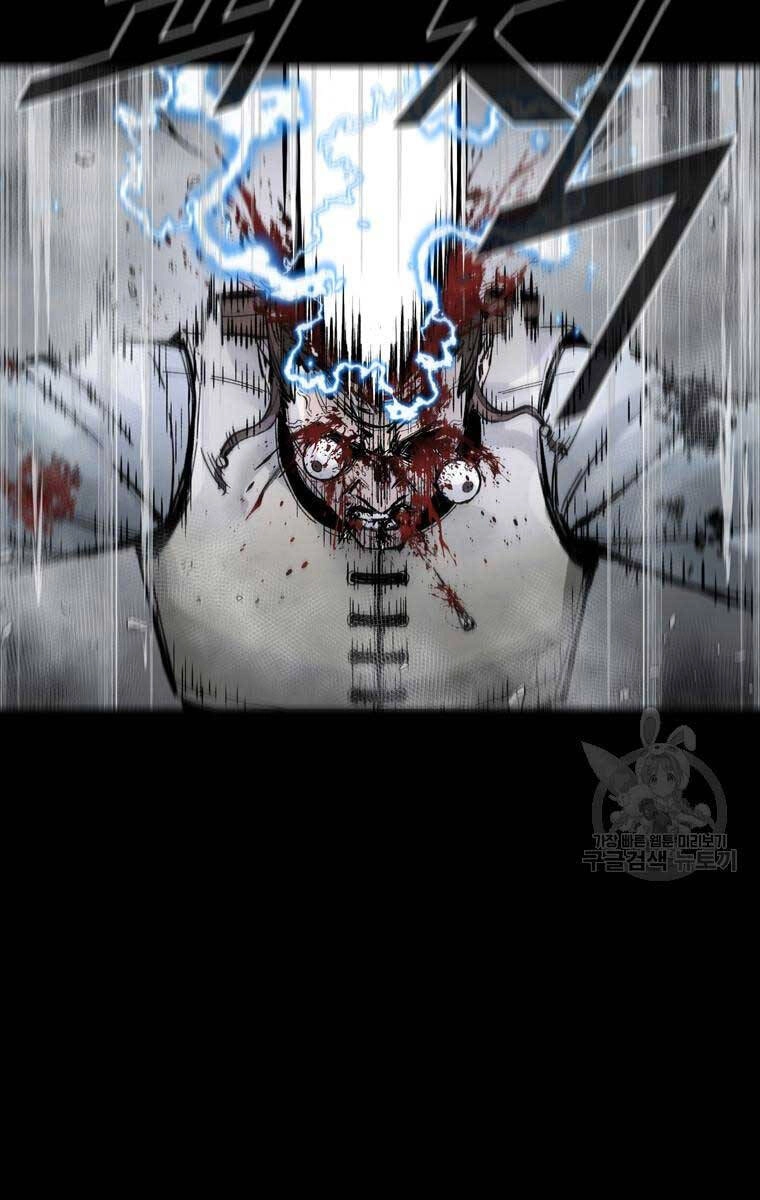 Mật Mã Mê Cung Chapter 87 - 70