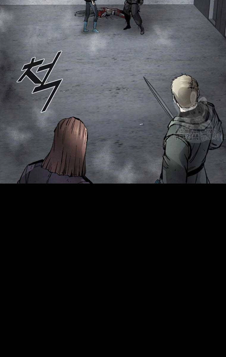 Mật Mã Mê Cung Chapter 87 - 80