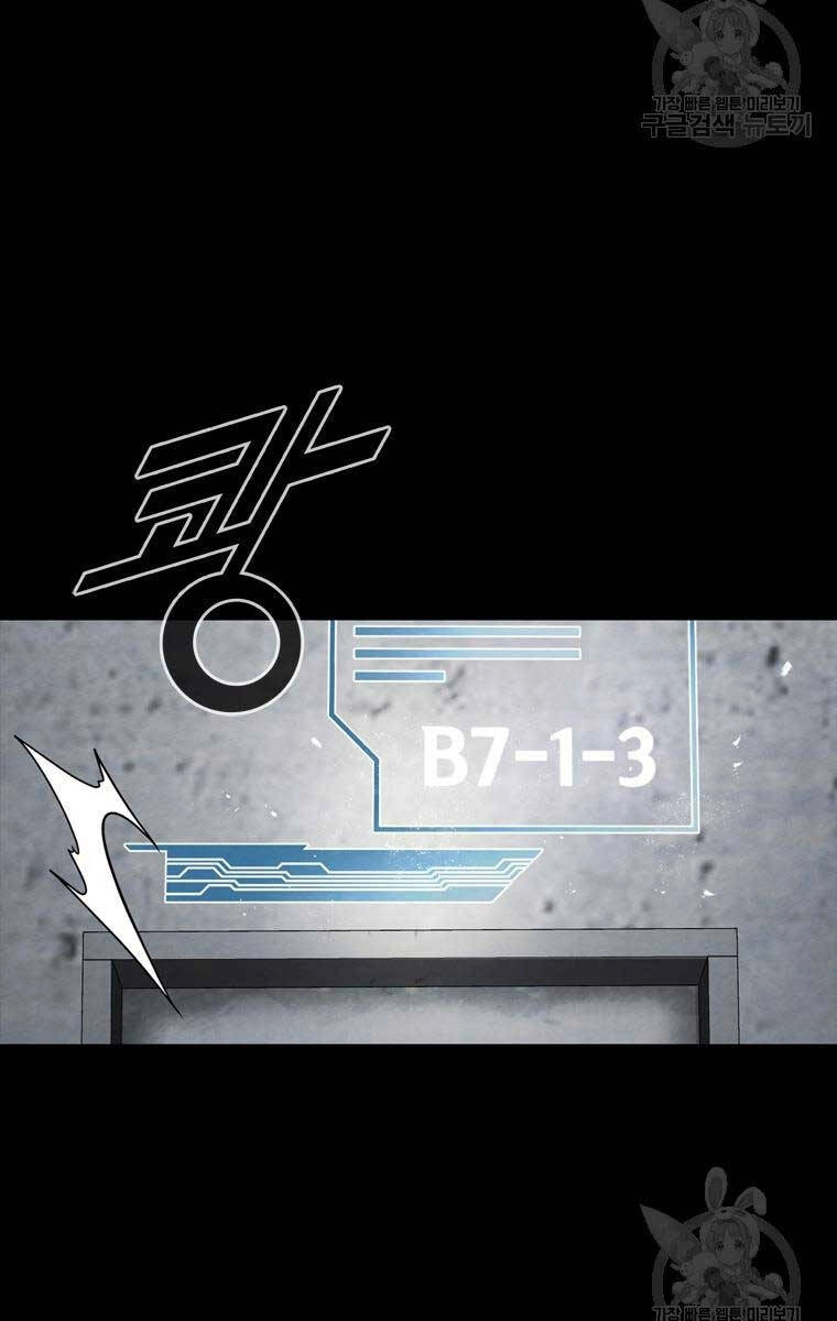 Mật Mã Mê Cung Chapter 87 - 104