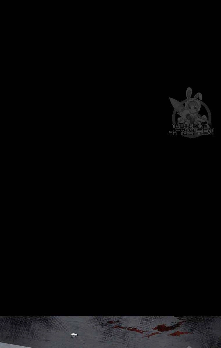 Mật Mã Mê Cung Chapter 88 - 14