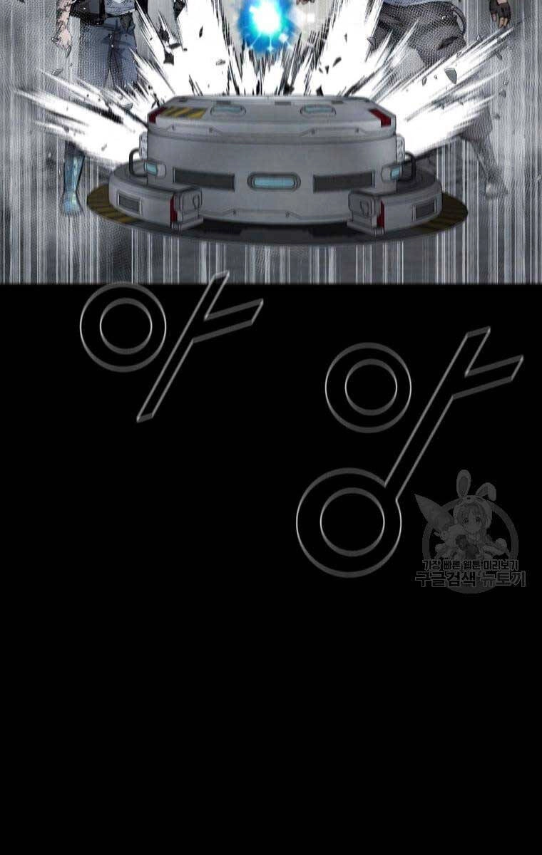 Mật Mã Mê Cung Chapter 88 - 34