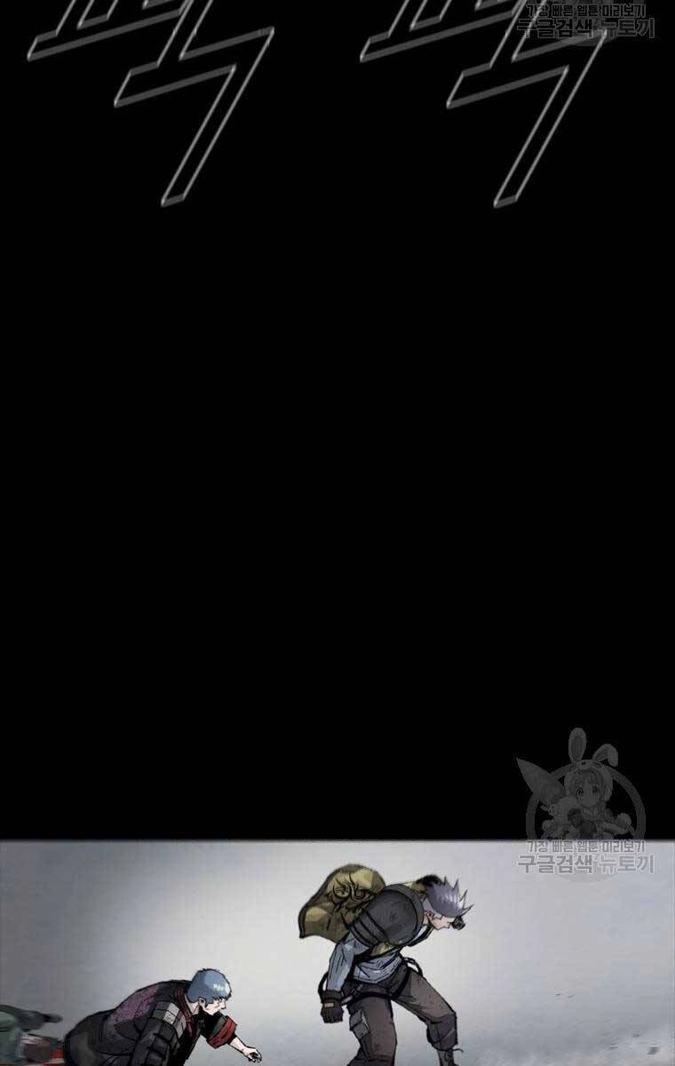 Mật Mã Mê Cung Chapter 88 - 37