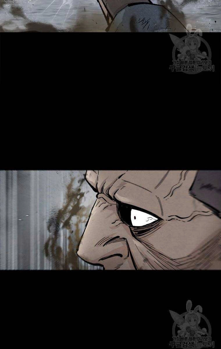 Mật Mã Mê Cung Chapter 88 - 44