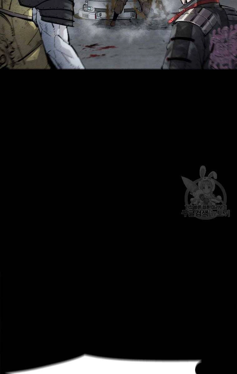 Mật Mã Mê Cung Chapter 88 - 46